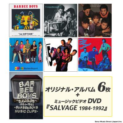 BARBEE BOYS (バービーボーイズ) オリジナル・アルバム　コンプリートセット&ミュージックビデオDVD