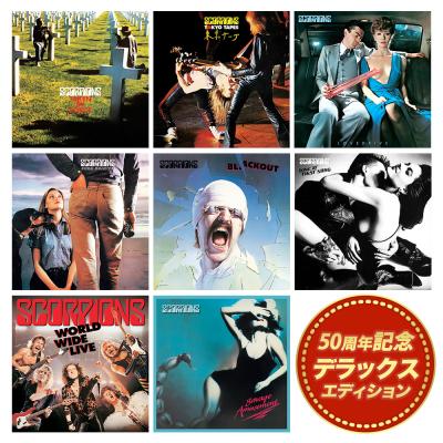 スコーピオンズ黄金期8タイトル 2015年最新リマスター 50周年記念デラックス・エディション
