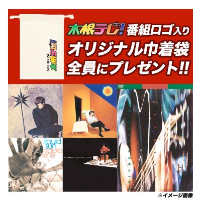 Epicレーベル期ソロアルバム4枚+ライヴDVDセット