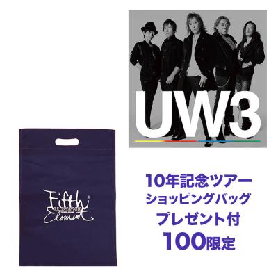 U_WAVE 3