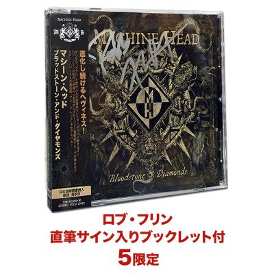 ブラッドストーン・アンド・ダイヤモンズ