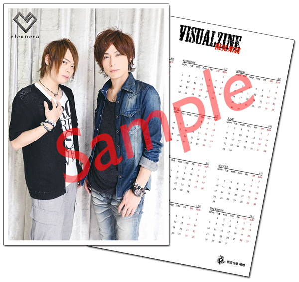 VISUALZINE 視覺樂窟 Vol.16 (黒崎眞弥(己龍)、昴(Royz)、ハヤト(コドモドラゴン) / cleanero)