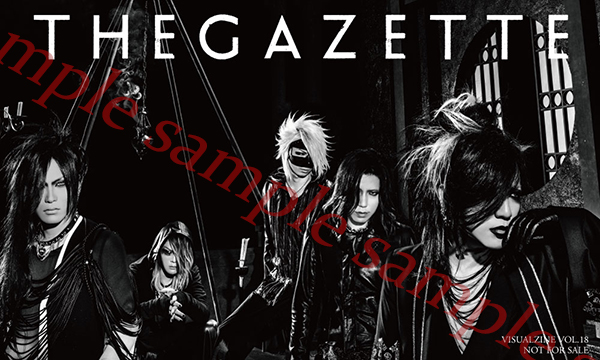 VISUALZINE 視覺樂窟 Vol.18 (the GazettE / 景夕(Kra)、Hitomi(Moran))