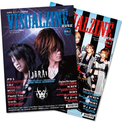 VISUALZINE 視覺樂窟 Vol.2 (表紙:Libraian/ダウト)