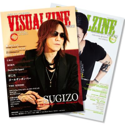 VISUALZINE 視覺樂窟 Vol.5 (表紙:SUGIZO/雅-MIYAVI-)