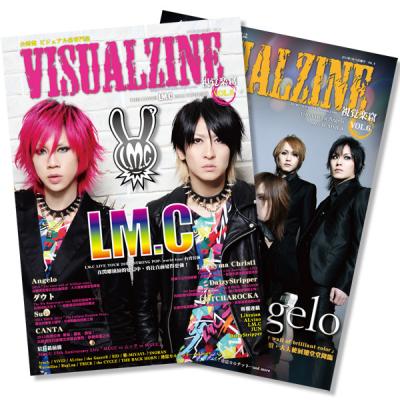 VISUALZINE 視覺樂窟 Vol.6 (表紙:LM.C/Angelo)