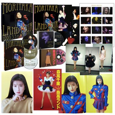 森高ランド・ツアー1990.3.3 at NHKホール