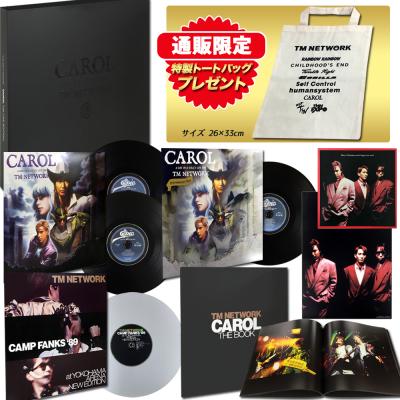 CAROL デラックス・エディション