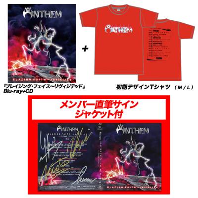 ブレイジング・フェイス～リヴィジテッド