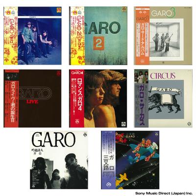 ガロ オリジナルアルバムズ1971-1975