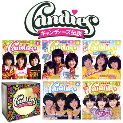 キャンディーズ伝説 5枚組CDボックス