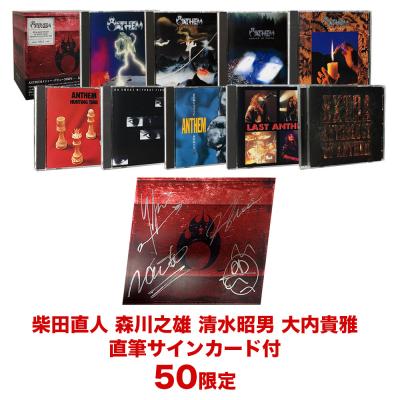 30TH ANNIVERSARY OF NEXUS YEARS LIMITED COLLECTOR'S BOX