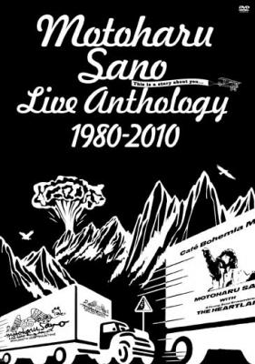 Live Anthology 1980-2010