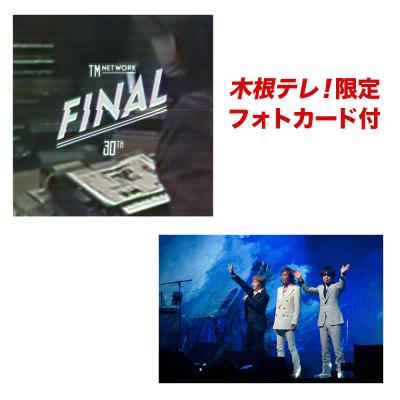 TM NETWORK 30th FINAL