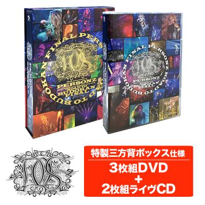 DREAMERS ONLY SPECIAL 2014-2015 ROAD TO BUDOKAN FINAL