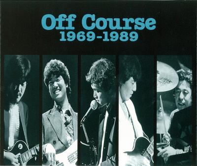 オフコース グレイテストヒッツ 1969-1989