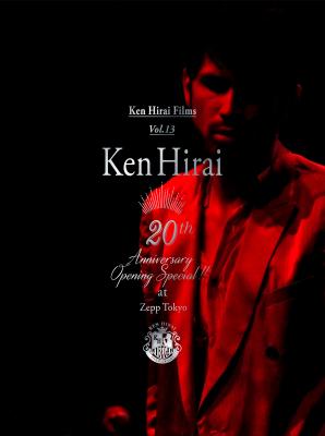 Ken Hirai Films Vol.13 『Ken Hirai 20th Anniversary Opening Special !! at Zepp Tokyo』