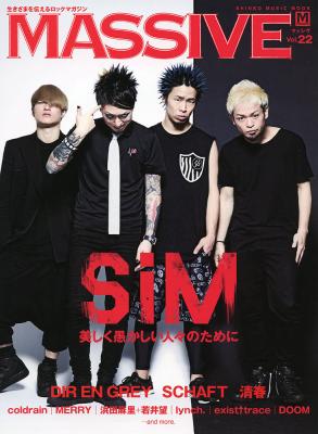 MASSIVE Vol.22