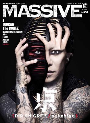 MASSIVE Vol.23