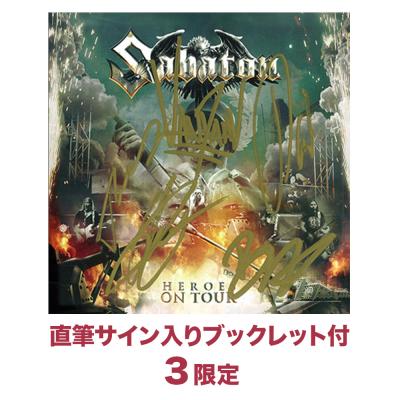 ヒーローズ・オン・ツアー