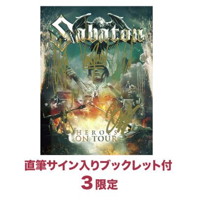 ヒーローズ・オン・ツアー
