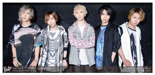 VISUALZINE 視覺樂窟 Vol.21 (DIR EN GREY / AKi)
