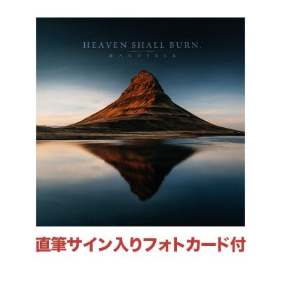 ワンダラー