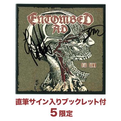 デッド・ドーン