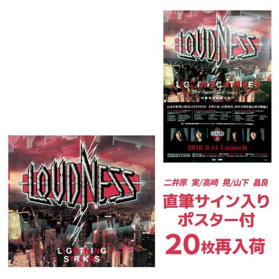 LIGHTNING STRIKES 30th ANNIVERSARY Limited Edition