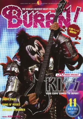 BURRN!2016年11月号