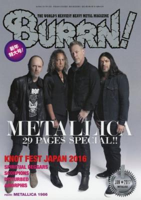 BURRN!2017年01月号
