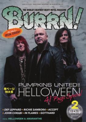 BURRN!2017年02月号