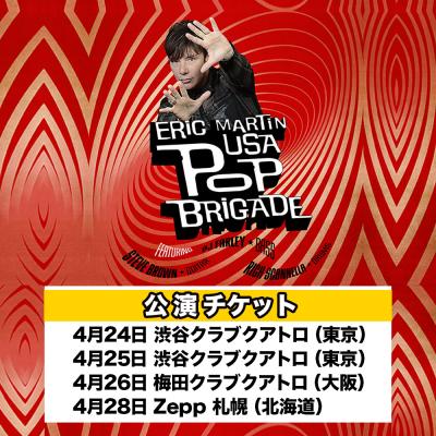 ERIC MARTIN USA Pop Brigade (Featuring Steve Brown and PJ Farley of Trixter)