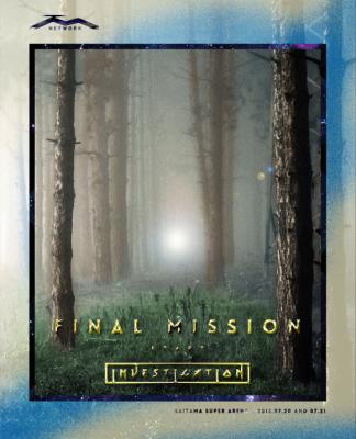 TM NETWORK FINAL MISSION -START investigation-