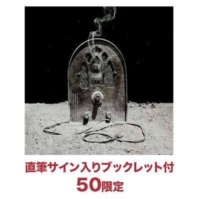 カジュアリティーズ・オブ・クール