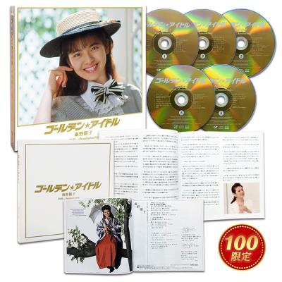 ゴールデン☆アイドル 南野陽子 30th Anniversary