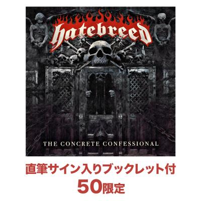 ザ・コンクリート・コンフェッショナル