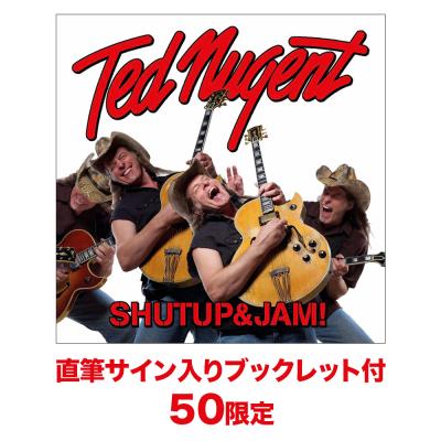 シャットアップ&ジャム!