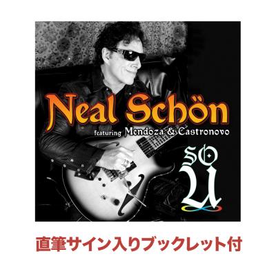ソー・ユー