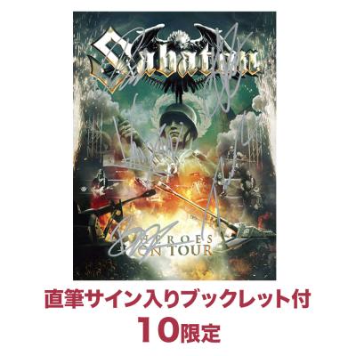 ヒーローズ・オン・ツアー