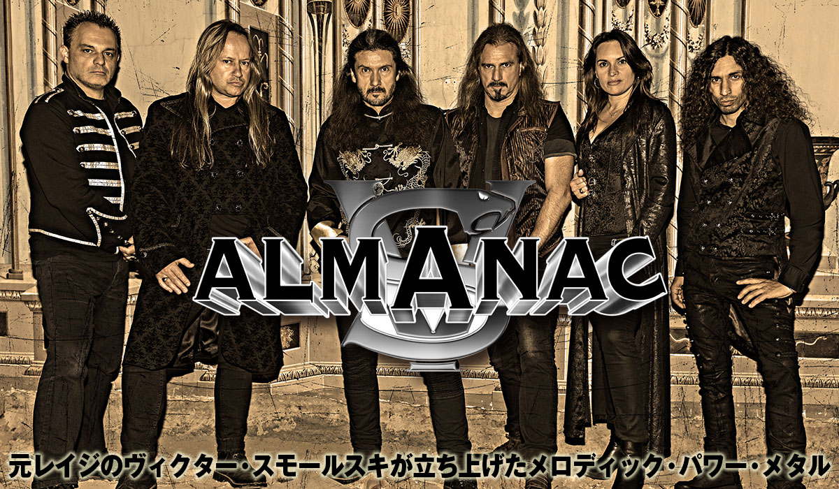 Almanac