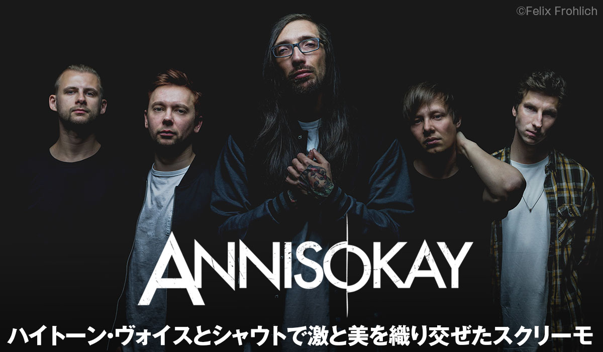 Annisokay photo by Felix Fröhlich