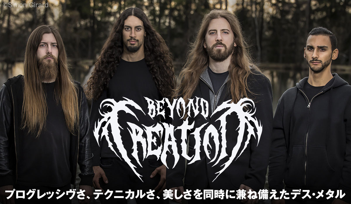 Beyond Creation photo by Simon Girard