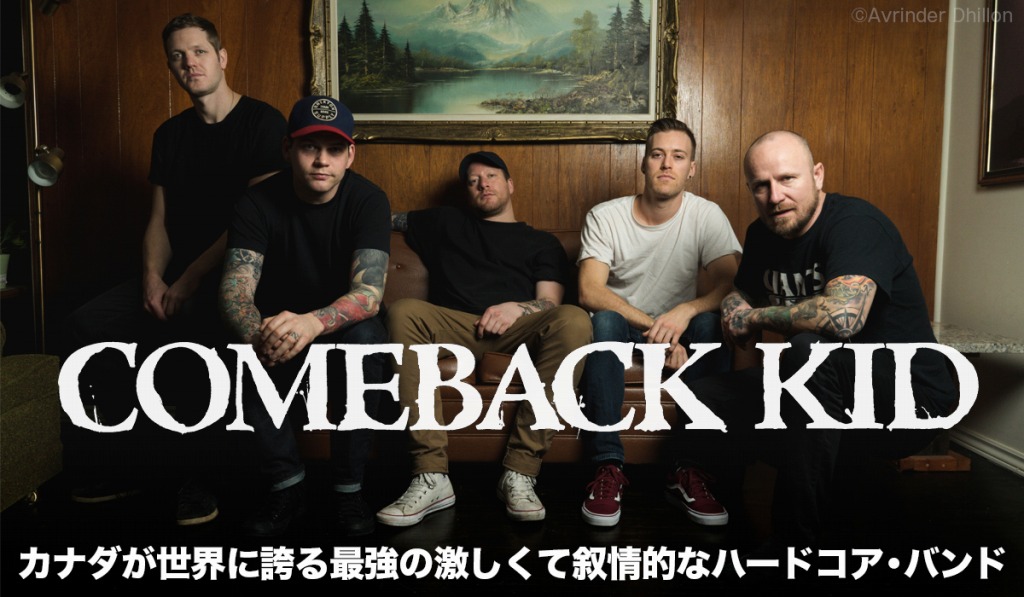 Comeback Kid photo by Avrinder Dhillon