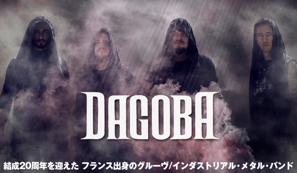 Dagoba