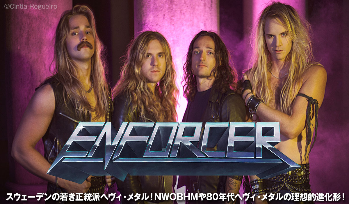 Enforcer photo by Cinitia Regueiro