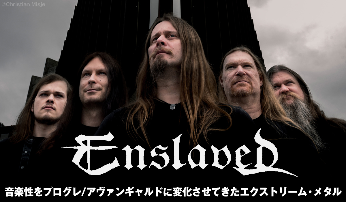 Enslaved photo by Christian Misje