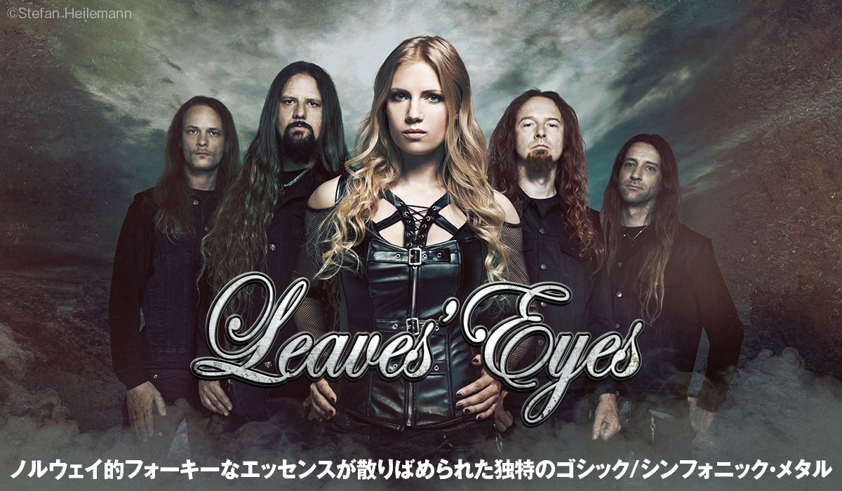 Leaves Eyes photo by Stefan Heilemann