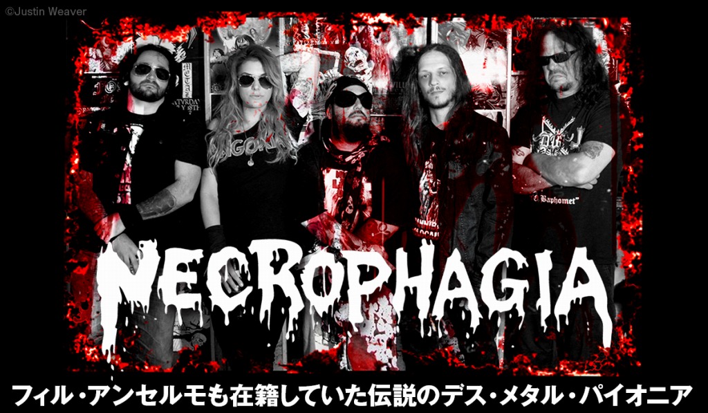 Necrophagia photo by Justin Weaver