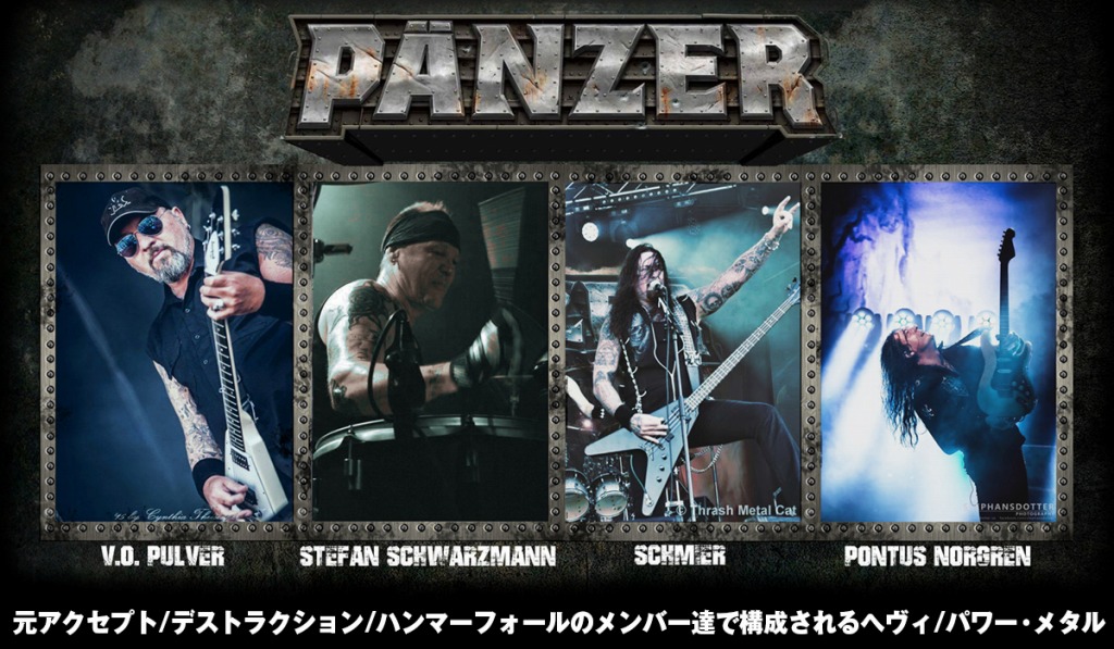Panzer